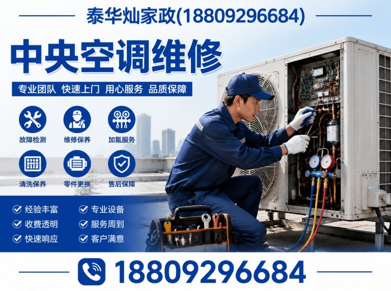 阎良区二手空调出租展示图